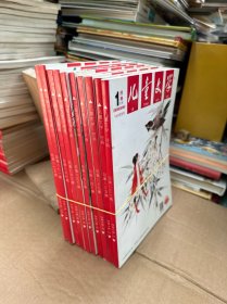 儿童文学·经典 2019年（10册合售）