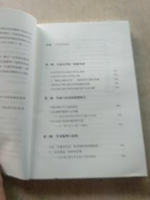 朱自强学术文集6 儿童文学的思想