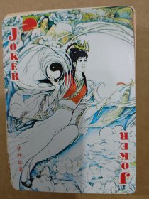 特色收藏扑克，梦，店铺还有其他品种，多买优惠