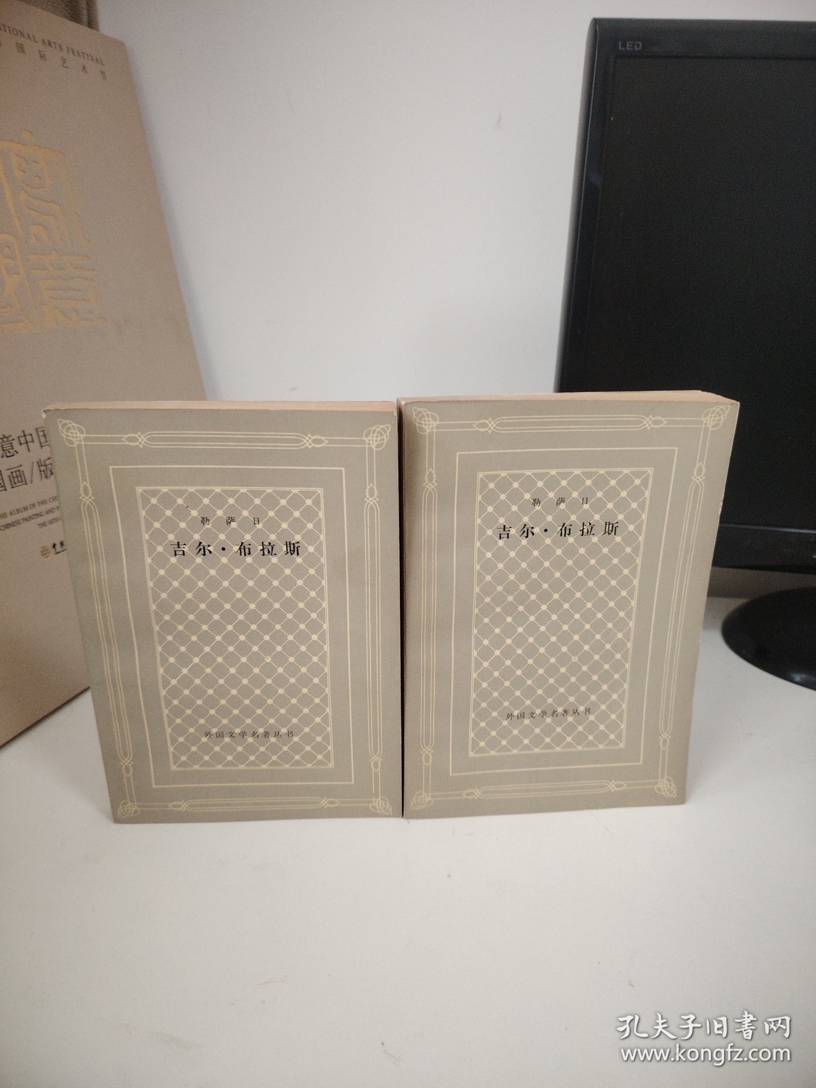 吉尔布拉斯 上下 网格