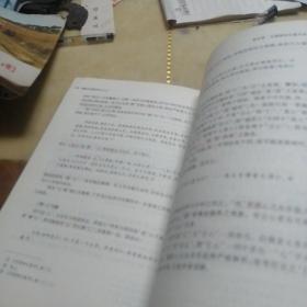 新编中国哲学史三卷，上下