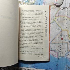 短线点金4:股市实战中的17招技巧