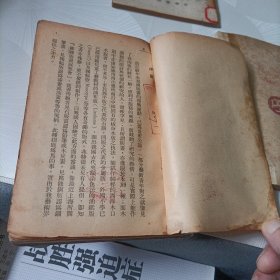 艺术版画作法、怎样刻木刻、木刻初步
