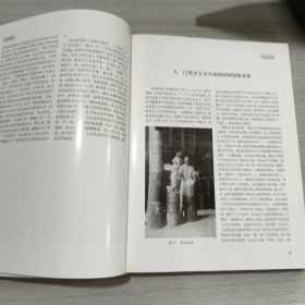 民国瓷器鉴定:胎釉、彩绘、器型(大16开精装本)带原函