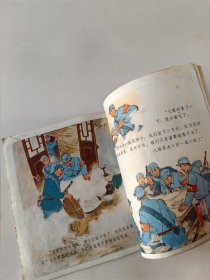 一篮鸡蛋(内一页上边瑕疵，拍前看好，品相自定，介意勿拍。)