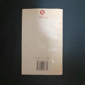 诗苑小憩：美国卷（英汉对照）（馆藏）（G）