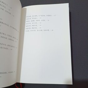 智无止境一《道德经》名句今悟