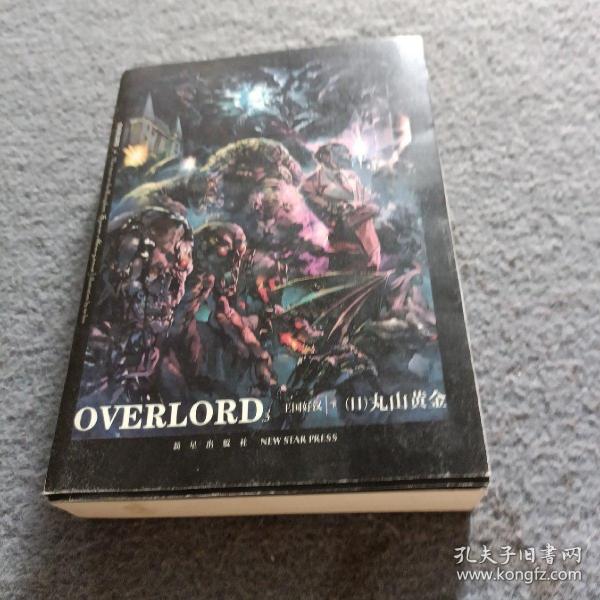 OVERLORD.3 王国好汉