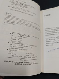 大数据预测：需求驱动与供应链变革