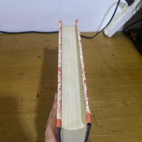 白话先秦诸子【实物拍照现货正版】