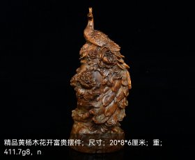 精品黄杨木花开富贵摆件