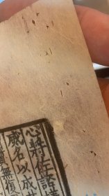 宋本一叶