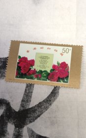 香港回归祖国 邮票两枚 97年 品纸如图 便宜5元