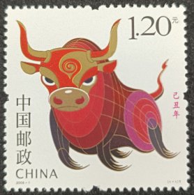 2009-1生肖牛邮票