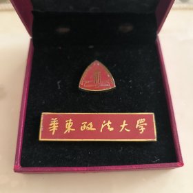 华东政法大学
