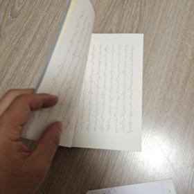 《尼山萨满》研究 作者宋和平签赠本