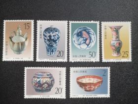 T166景德镇陶瓷邮票