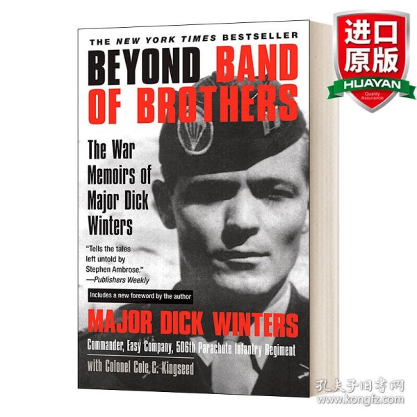Beyond Band of Brothers：The War Memoirs of Major Dick Winters