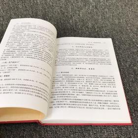 红壤丰碑之半个世纪的春秋 : 中国农业科学院祁阳红壤实验站站志  1960-2010年