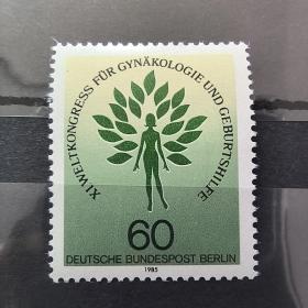 Pl16外国邮票德国西柏林1985年 国际妇产科协会 徽志 1全新