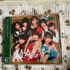 日本原装CD，全新未开封