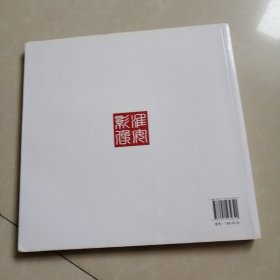 吴承恩故里(河下古镇)/中国历史文化名镇