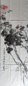 关山月 画 老破旧