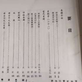 印林（韩登安专辑）