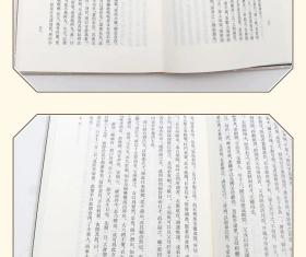 右台仙馆笔记（附耳邮）俞樾全集 清代晚期著名经学大师 著作宏富影响深远 本书收录其所著笔记小说   右台仙馆笔记（附耳邮）