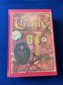 1905年初版，2014年德文再版《中国土地与国民》418黑白插图，8彩色插图。涉及到当时清朝的包括国土、人民、政治、经济、文化、教育、重大历史事件等。对于研究清晚期来说，本书具有极其重要的参考意义与研究价值
