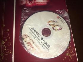 红歌 CD 中国银行纪念
