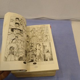 龙珠漫画全集 (12，13，37，38，43，45，46，47，48)9册合售