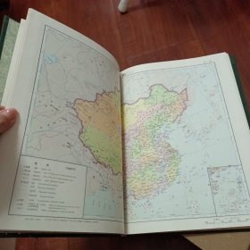 中国历史地图集《全八册》第五册 第七册缺