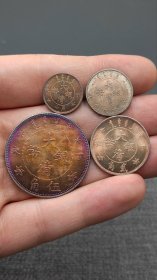 银元；大清银币丁未（伍角、贰角、壹角、伍分）1套四枚