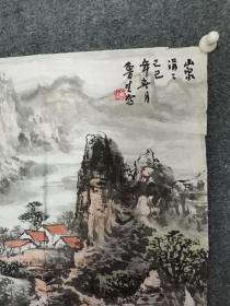 山东著名，刘鲁生山水画作品a