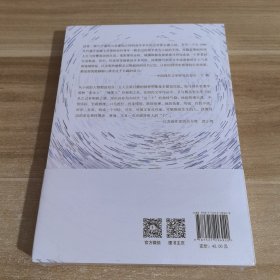 青涩年华