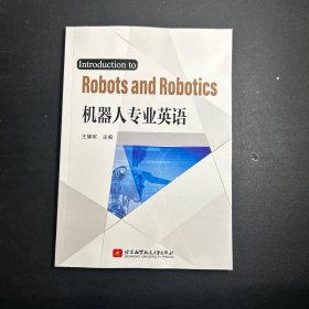 Introduction to Robots and Robotics机器人专业英语