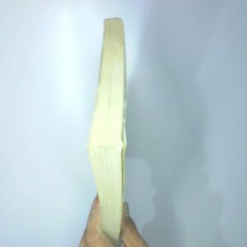 学生万有文库 名人传 二手书实拍图