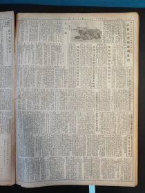 人民日报1954年4月8日内蒙古锡林郭勒 石景山石景山钢铁厂展开劳动竞赛迎接五一,全场各车间热烈提出竞赛条件。