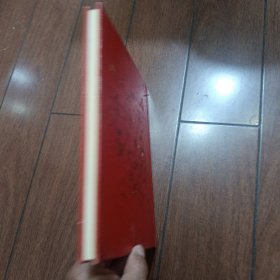 中国共产党新疆维吾尔自治区木垒哈萨克自治县企事业单位组织史资料（1949.10~1990.12)