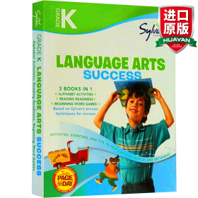Kindergarten Language Arts Success
