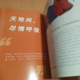 衣冠楚楚