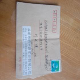 实寄封138——贴80分爱护环境普票