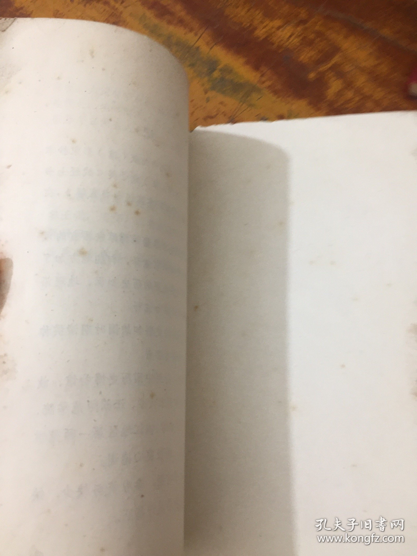 孙子今 译 馆藏