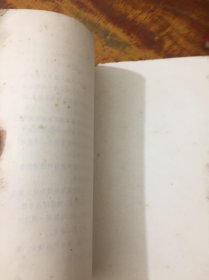 孙子今 译 馆藏