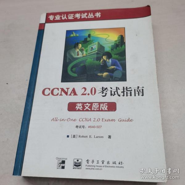 CCNA 2.0考试指南（英文原版）含盘