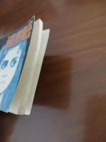 连环画《古隧道的秘密 》 梁启德老师绘画 83年一版一印