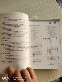 详解ANSYS有限元分析(附光盘)