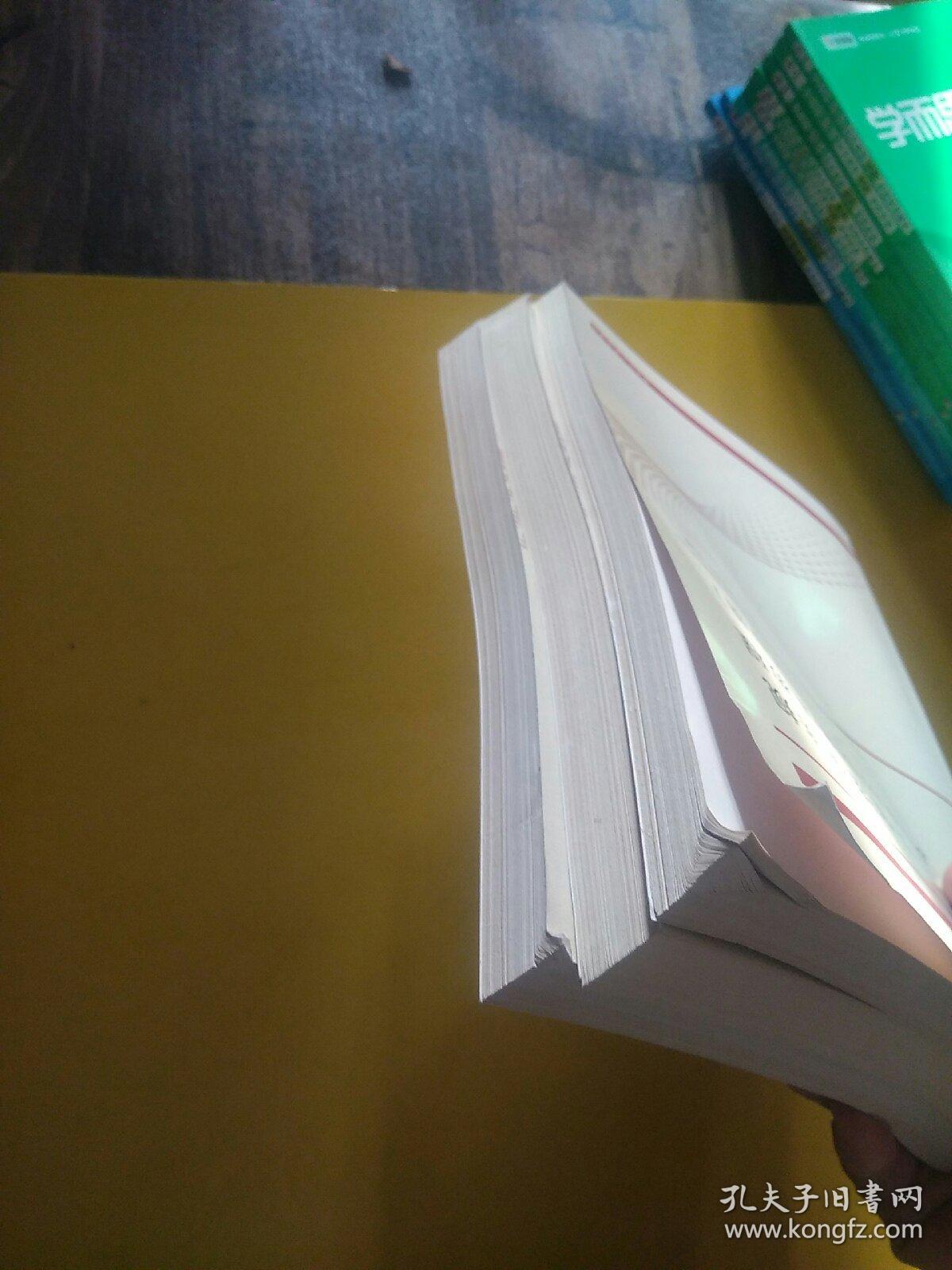 医师医疗卫生法律法规及相关知识培训教程 上中下