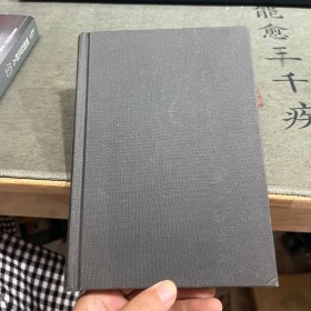 脆弱的幸福：关于卢梭的随笔